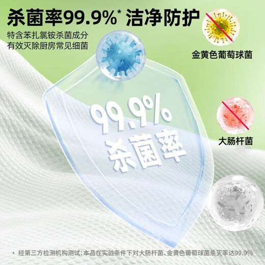 Enlarged and thickened Maoyue kitchen wipes to remove oil and stains, wet wipes, large pack of range hood lazy rags, affordable, 1 layer, 80 puffs * 1 pack, special for kitchen, powerful decontamination