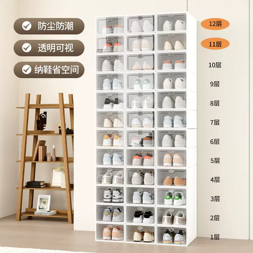 Yusenyi Thickened Shoe Box Flip Shoe Storage Folding Storage Box Drawer-Type Transparent Shoe Cabinet Plastic Shoe Rack Space-Saving Artifact (Upgraded Medium Size) 44 Size Men's Transparent White Frame Total 12 (Independent Back Cover, Stacking is More Stable