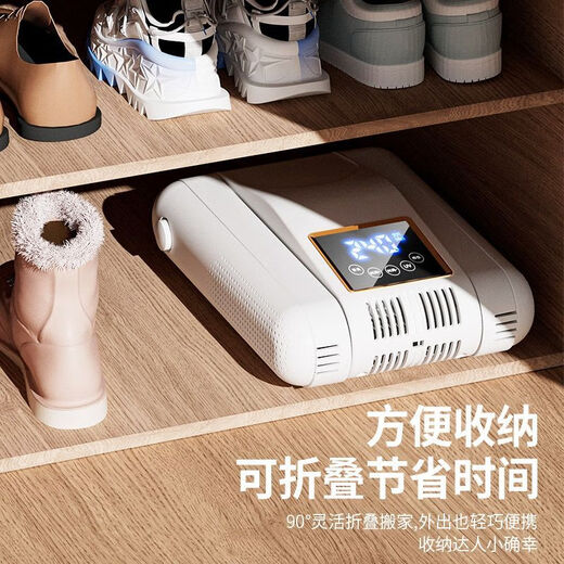 German smart shoe dryer quick drying timed portable folding student shoe dryer constant temperature deodorization sterilization shoe drying artifact simple white NTC constant temperature quick drying + UV antibacterial deodorization