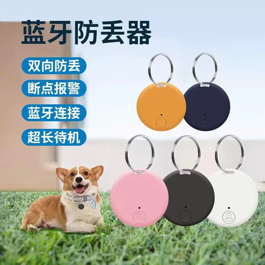 2025 new Beidou-level locator GPS tracker for pets, elderly and children, accurate positioning artifact for lost pets, orange, universal for pets