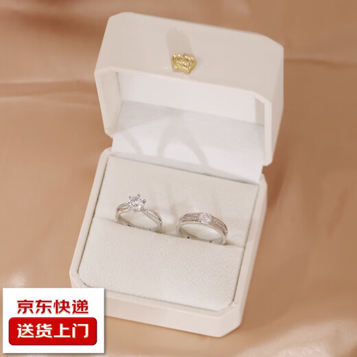 Simulated fake diamond ring wedding ring one carat six prongs live mouth Weiai adjustable ring wedding ceremony props Weiai women's ring + 10 points men's ring + European style ring box live mouth