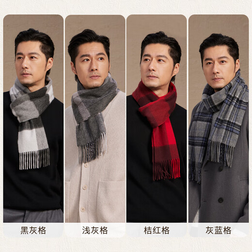 Shanghai Story 100% Wool Men's Plaid Red Scarf Year of the Horse and Animal Year Gift Men's Warm Scarf Gift Box for Elders