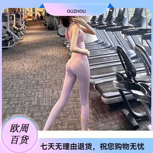 Yoga Girl Yoga Suit Women's Tight Yoga Pants High Waist Pilates Naked Butt Lift Outer Wear Blue (Bra Chestnut Color (Bra + Pants) S (80-95Jin Jin is equal to 0.5kg)
