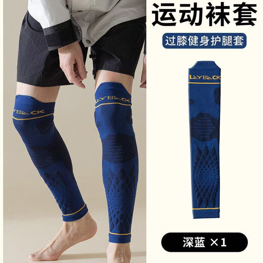 Zhiyue Professional Sports Compression Leg Covers Yoga Running Fitness Skipping Rope Cycling Long Leg Guards Over Knee Pressure Sock Covers Knee Pads Sapphire Blue One Size