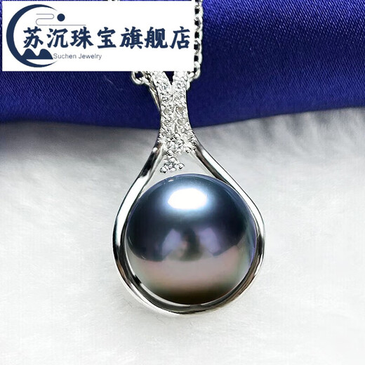 Su Shen Tahitian black pearl pendant 11-12mm seawater pearl pendant single S925 silver necklace young clavicle chain
