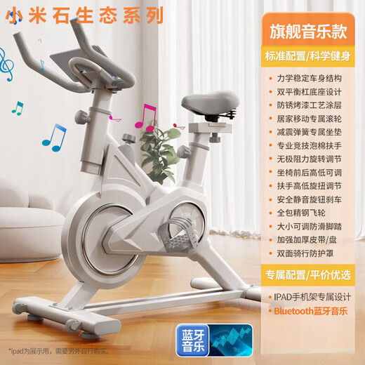 Xiaomi Shi Smart Spinning Bike Home Indoor Magnetic Control Exercise Bike Gym Equipment Ultra-Quiet Sports Bike Flagship Model - No Watch, No Heart - All-Inclusive Flywheel - Black