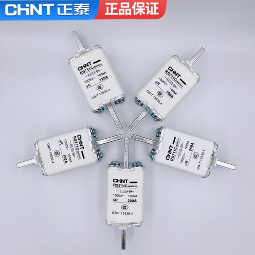 Chint RS711C fast fuse NGTC1 ceramic blade fuse RS32 fuse core 10A25 RS714 (NGT4) 1000A