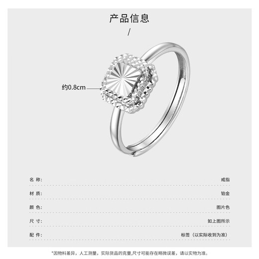 Wanfulong sparkling car flower sugar cube platinum ring PT950 platinum all-match live ring live ring can be freely adjusted 3.42g