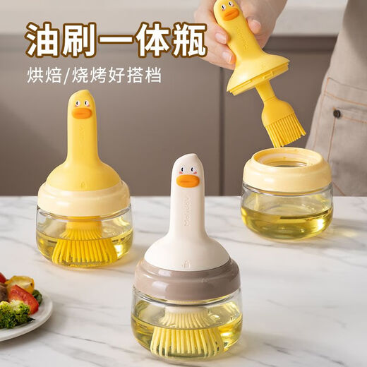 Jingpu Flying Oil Brush Silicone Oil Brush with Bottle Kitchen Pancake Food Grade BBQ Baking Household High Temperature Resistant One-piece Oil Brush Bottle Yellow 1 Set Fish Sealed Oil Brush Bottle