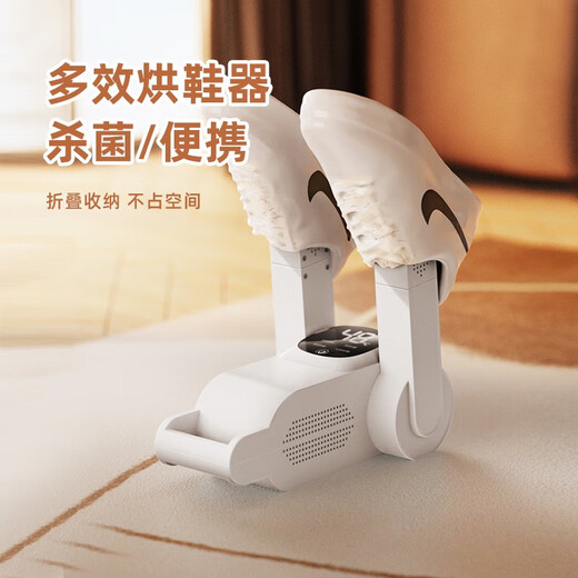 Jinzheng shoe dryer household quick-drying shoe sterilization and deodorization all-in-one machine 2025 new 4-corner shoe dryer for wet and dry use flagship model upgraded 4-corner + rose salt box deodorization purple light deodorization and antibacterial-smart button