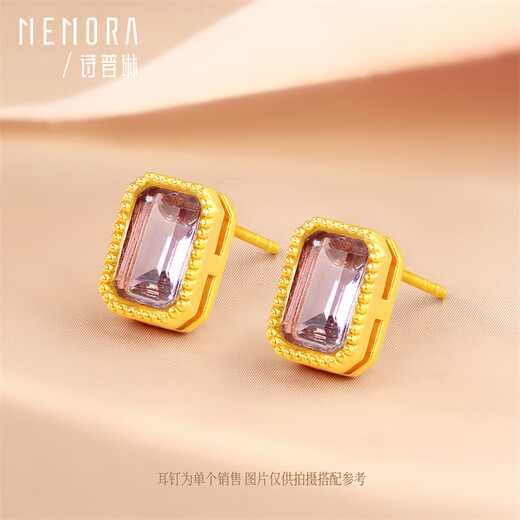 Shipulin 18K Gold Earrings Duobao K Gold Earrings Women's Zodiac Year Earrings DIY Combination Birthday Gift Amethyst (Single)