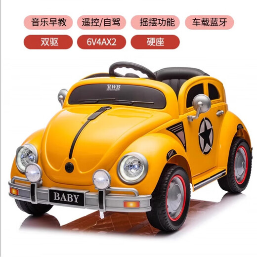 MDNG Beetle children's electric car can sit on four wheels for men and women, new remote control rechargeable toy car, off-white dual drive 6V4A dual battery