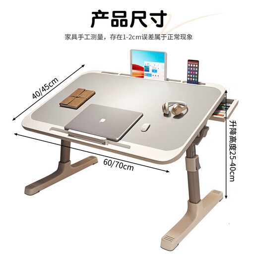 Quanpin House lifting bed table computer table small table bed study table desk foldable bay window dormitory artifact lazy table