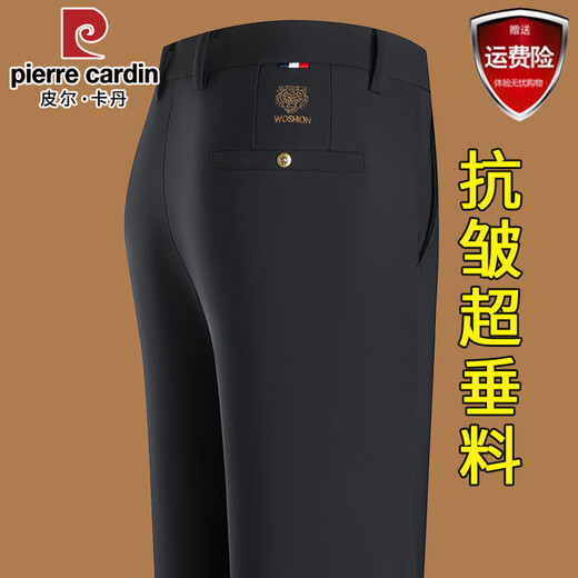 Pierre Cardin Casual Pants Men's Autumn and Winter 2025 New Velvet Thickened Men's Business Suit Pants No-Iron Straight Long Pants Navy (Spring and Autumn Thick Style) 33 (175/88A) 140-150Jin Jin equals 0.5 kg