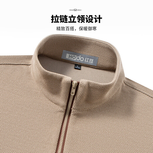 Hodo hoodless stand-up collar high-end sweatshirt for men in spring and autumn half-pull long-sleeved T-shirt business casual bottoming shirt