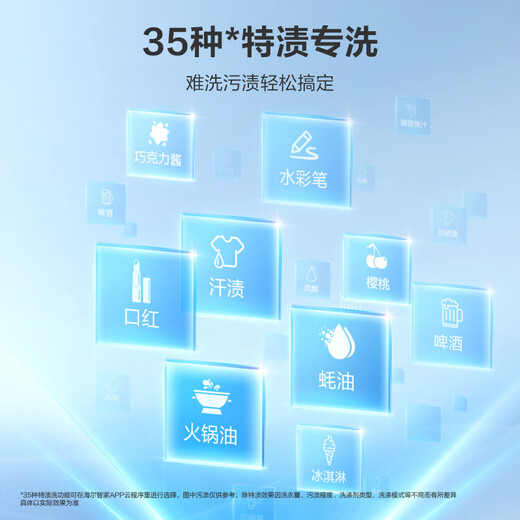 Haier Yunxi 4.0pro new product 10kg household ultra-thin large capacity drum washing machine direct drive fully automatic washing and drying machine first-level energy efficiency subsidy 75DW Ice and Snow White Yunxi 4.0Pro丨High-end Care丨Flagship New Product