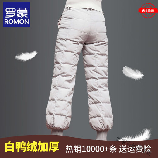 ROMON down pants for women, high-waisted, thickened white duck down bloomers, warm, loose, slimming, slim-fitting winter large size cotton pants, military black, M 100Jin Jin equal to 0.5kg or less