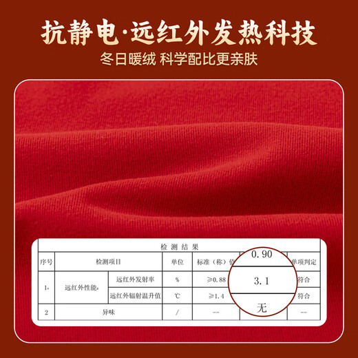 Dudujia children's bottoming shirt New Year's greetings winter baby long-sleeved T-shirt winter clothing boys' New Year's clothing girls' New Year's children's clothing black and white stripes 90