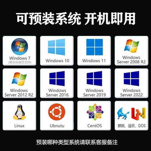 导爱至强服务器主机1U机架式存储服务器ERP文件共享用友金蝶数据库企业云托管主机DeepSeek本地部署 至强三代 5318y 24核48线程 2.1g 32G+SAS1.2T+2*1.2T固态企业盘R1
