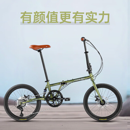 Permanent soft-tail shock absorber folding bicycle 7-speed 20-inch men's and women's adult student urban road bicycle green
