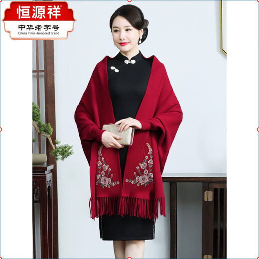 
Hengyuanxiang autumn and winter shawl cashmere with cheongsam with sleeves red wedding mother noble cloak wedding mother-in-law wearing coat wine red 16869