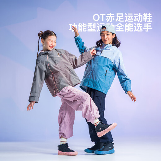 Little Blue Sheep new winter sports shoes, cotton shoes, velvet thickened anti-slip boots, black 36