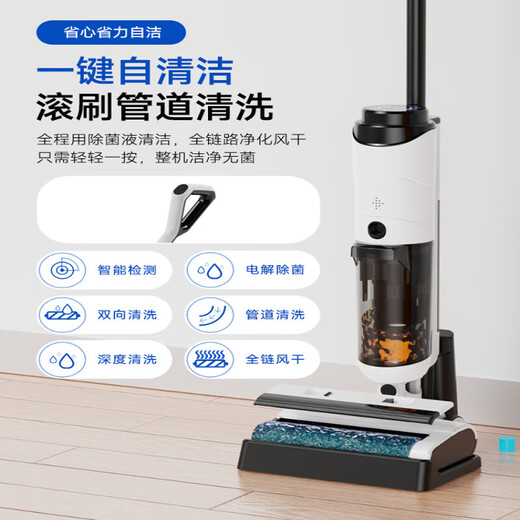 BMOI Fuwan floor washing machine is the same type of floor washing machine, suction and mopping, all-in-one robot mopping, three-in-one household sweeping, vacuuming, automatic cleaning, electric mop, can lie flat and explore the bottom, 30Lite 220000 suction power + 0 welt