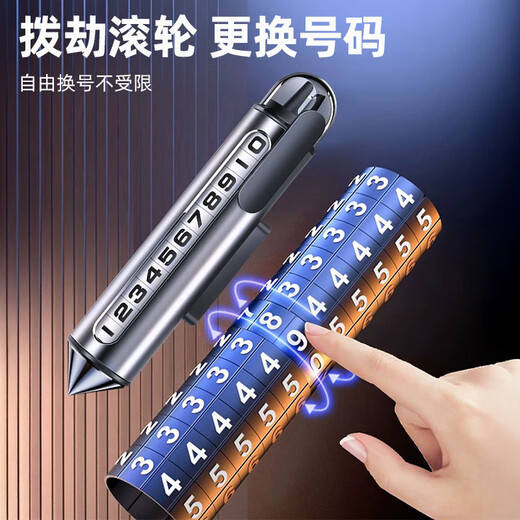 Wanlotu temporary parking and moving car number plate car phone hidden mobile phone number plate multi-functional safety hammer broken window ornaments