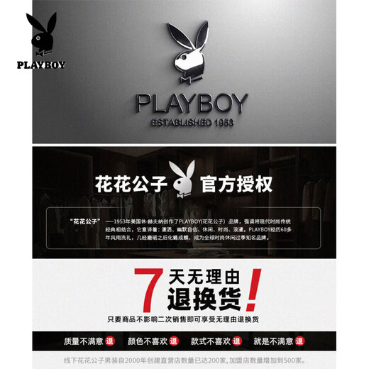 Playboy (PLAYBOY) men's autumn and winter thickened velvet fashion suit new middle-aged and elderly father's clothing lamb velvet casual sportswear official flagship dark gray can be worn outside pants - super soft velvet L Recommendation 135-155Jin Jin equals 0.5 kg