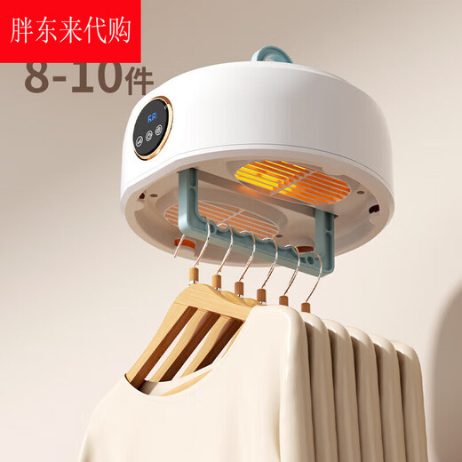 Xiaomi ecological chain same style indoor foldable clothes dryer small dryer home drying clothes small milky white_national standard