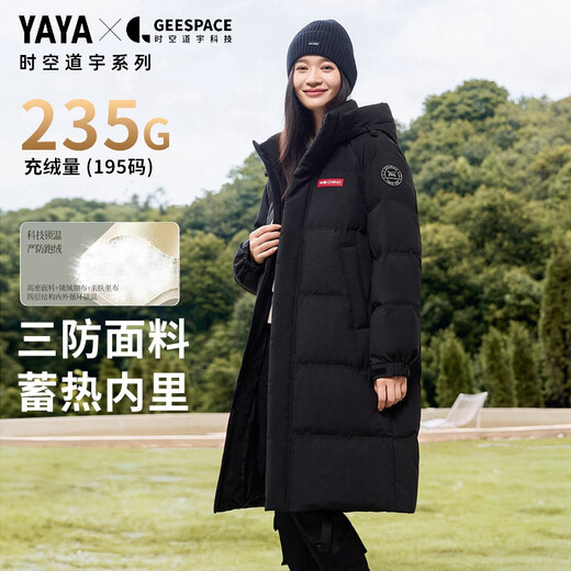 Yaya (YAYA) Sun Yingsha same style time and space Daoyu down jacket women's mid-length 2025 winter fashion versatile thickened extreme cold jacket