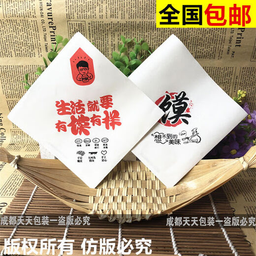 金天包装肉夹馍纸袋三角老潼关防油纸袋一次性牛皮纸包装袋 国产吃馍15*15850个 支持定制