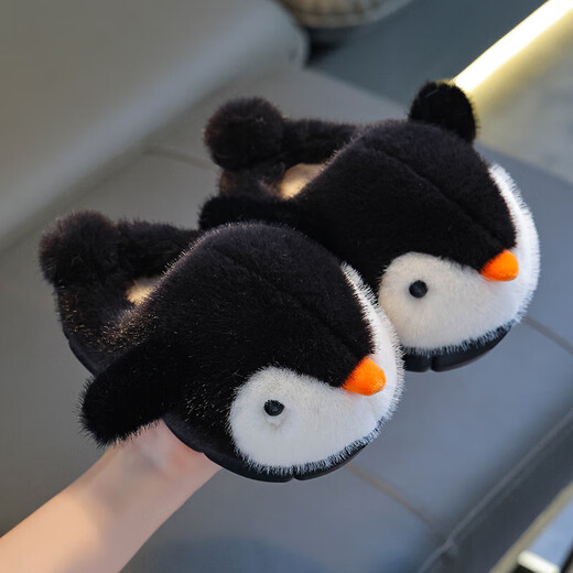 Children's cotton slippers, boy's winter cartoon cute non-slip indoor bathing soft-soled baby penguin slippers, black (heel included) 12 35/36 size (shoe inner length 21CM, suitable for feet 20