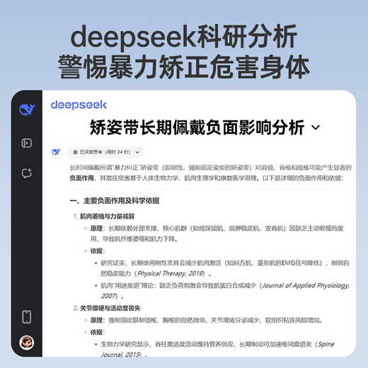 Li Ning corrector de espalda de camello cinturón de corrección de postura con apertura de hombro para adultos hombres y mujeres corrección antijorobada artefacto de escoliosis de columna vertebral