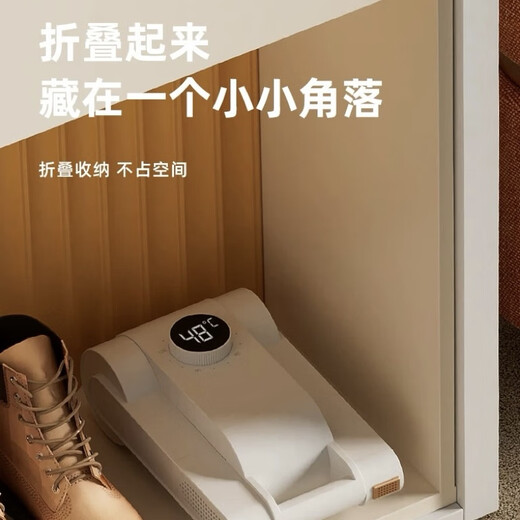 Smart shoe dryer, deodorizing and sterilizing shoe dryer, wet and dry shoe drying device, household shoe baking device, slow drying only, small