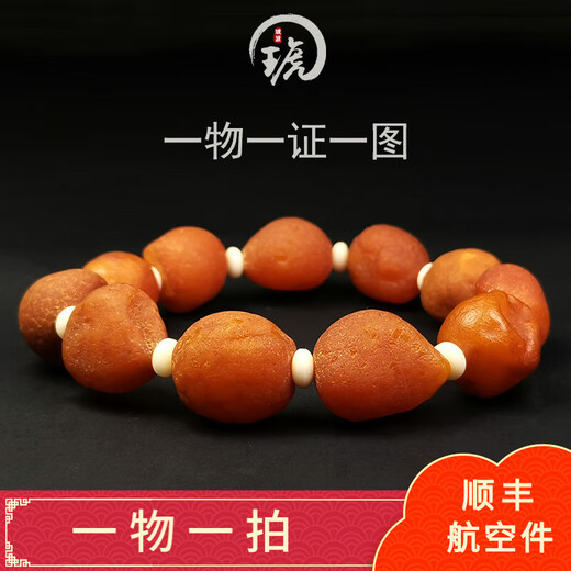 Hupai, one thing, one picture, one certificate, natural beeswax bracelet, raw stone bracelet, leather sea float, chicken fat red, raw mineral bracelet, 26.78g, 15*16mm