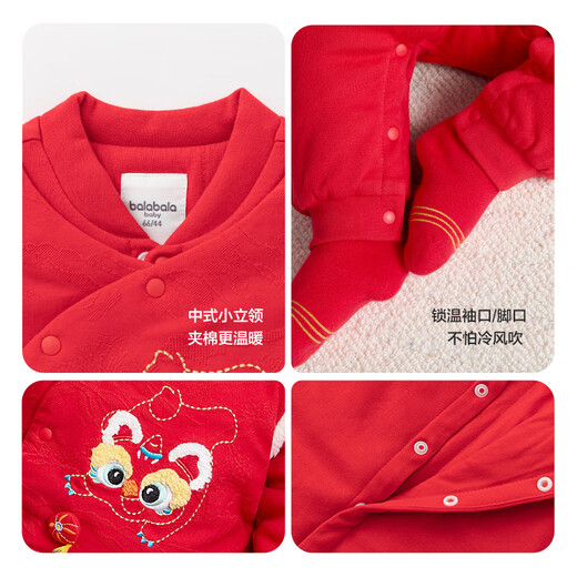 Balabala children's clothing baby jumpsuit baby New Year's clothing romper suit hayi 2025 new winter clothing bag fart clothing festive and cute