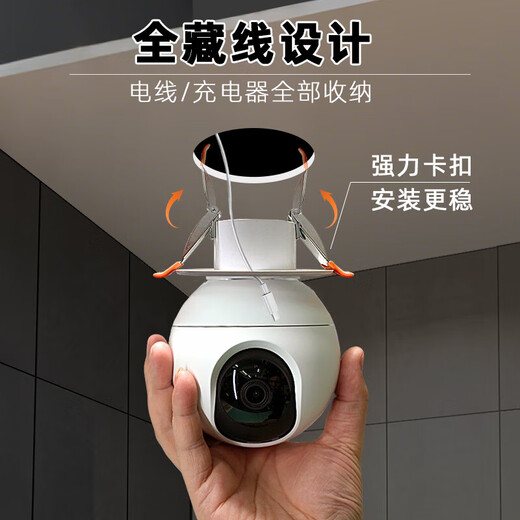 Le remplissage de trou de plafonnier de surveillance de caméra s'adapte à Xiaomi Fluorite Qiao Anle Orange support de boucle rabattable ouverture de base 60-80mm base version Xiaomi PTZ Pas de mémoire dans le corps