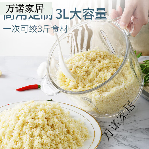 Household garlic machine, electric garlic beater, restaurant commercial garlic mince, garlic pulling, cutting, pressing, garlic smashing artifact, 3-liter glass cup 300W2