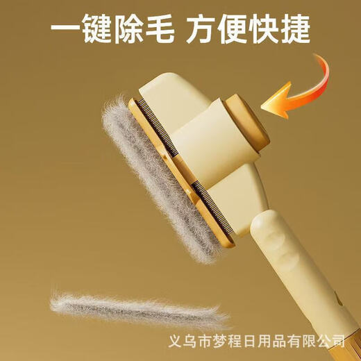 Small row comb, cat comb, special cat comb to remove floating hair, dog flea comb, lice removal supplies, comb, banana yellow