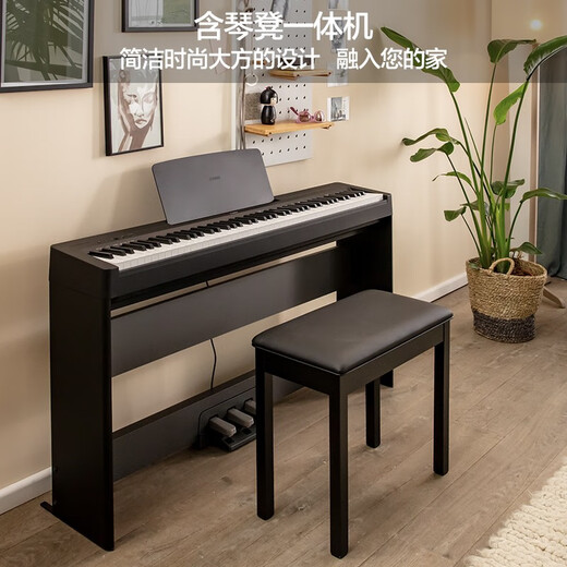 雅马哈（YAMAHA）P225B电钢琴儿童成人初学88键重锤电子钢琴智能蓝牙钢琴P125升级 新品P225B定制木架三踏