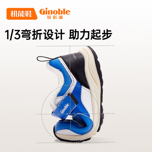 Jinopu toddler shoes 18 months to 5 years old children's cotton shoes baby functional shoes winter plus velvet soft sole shoes TXG1238 blue/black/white 22.5 140mm suitable for foot length 136-145mm