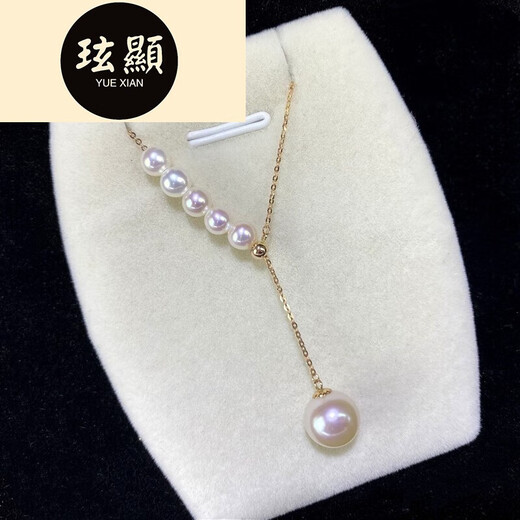 Xuanxian Pearl Necklace Women's Y Chain Pendant Smile Necklace Clavicle Chain Color Ordinary Chain 11-12mm