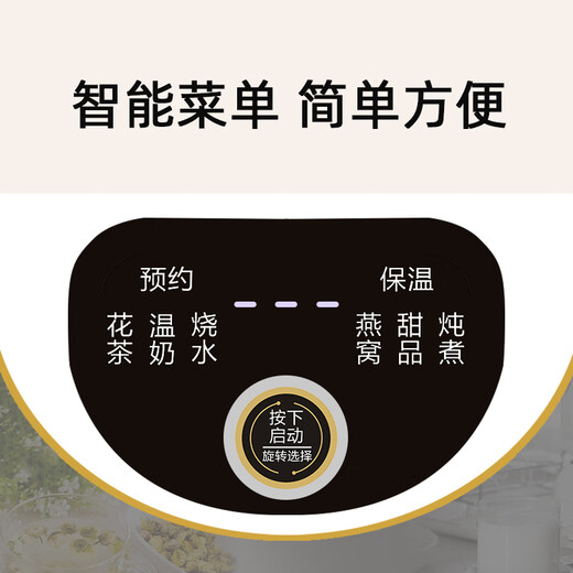 Baicaotang health pot ceramic split mini teapot office health electric stew cup flower tea maker small electric hot water cup hot milk artifact one person cooking porridge kettle health cup white 1L ceramic cup