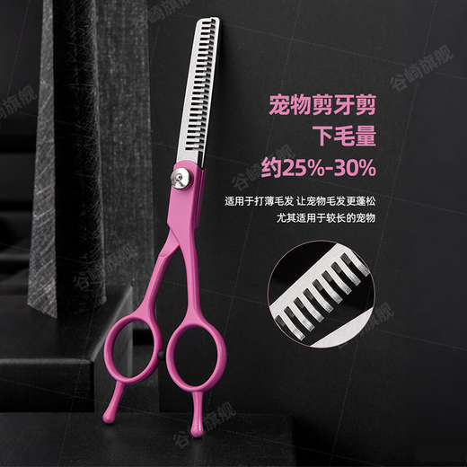 Tanizaki Pet Scissors Beauty Tools Trimming Scissors for Teddy Special Pet Grooming Scissors Household Pet Scissors Set Durable Five-piece Beauty Scissors Set Special for Teddy