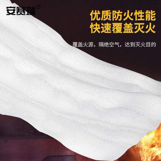 Ansery Automobile Fire Blanket Fiberglass Fire Blanket Natural Fire Extinguishing in Car Electric Vehicle Parking Lot 6 9m