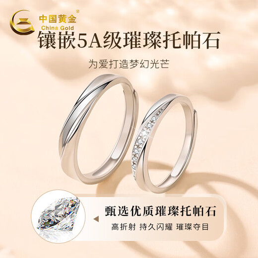 Chinese gold couple ring female couple ring pure silver 999 male ring female ring anniversary birthday gift for girlfriend girlfriend