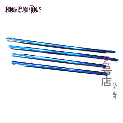 Litian 20 models Tiggo 7 Tiggo 8Pro Tiggo 8Plus glass exterior water barrier beading car window beading sealing strip right rear door lighting terms