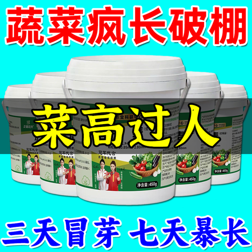 正值花开【正规原包】小颗粒尿素肥料蔬菜氮肥花卉种菜肥果蔬植物盆栽通用 颗粒尿素2桶【原包装发货/假一赔十】