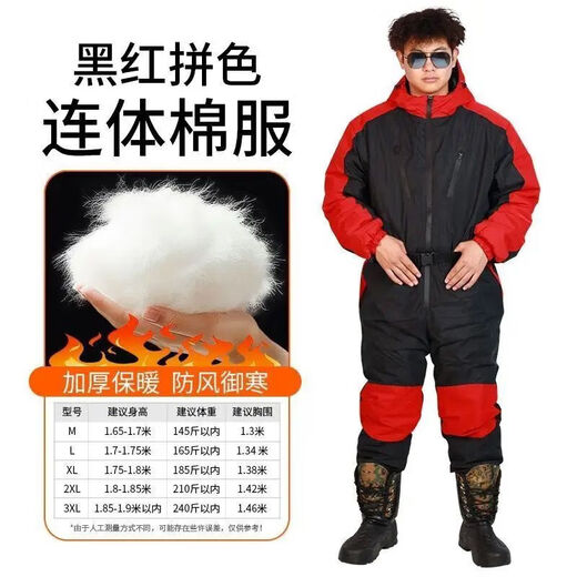 Sanqihu one-piece cold-proof fishing clothing, winter cotton clothing, anchor fish clothing, ice fishing clothing, ski clothing, cycling clothing to keep warm. Gray one-piece cotton clothing. The size is too large. Normal size 2XL. Height 1.8-1.85. Weight 210.